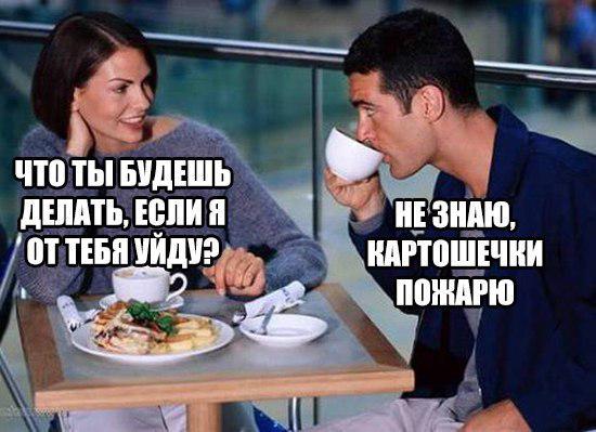 Зря вы это всё...