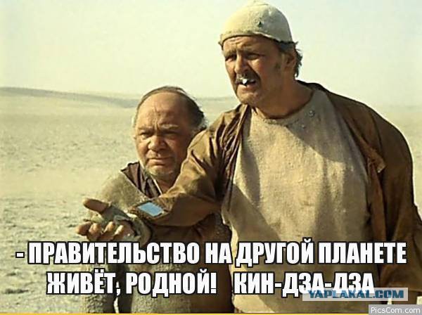 В России уже 15 лет узаконены сословия