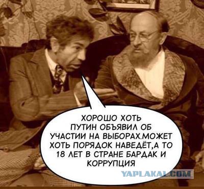 Собчак предложила американцам изменить государственный строй в России