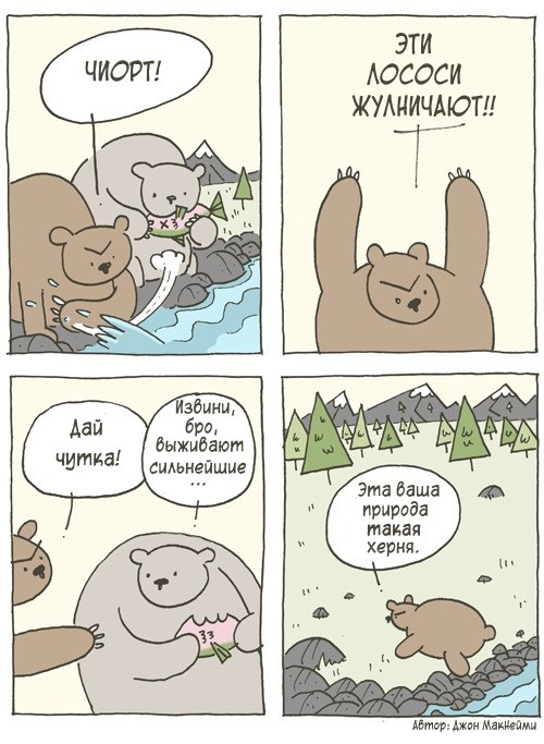 Начинаем трудо выебудни!