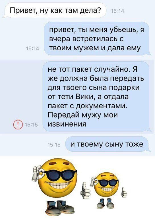 Нестандартный юмор