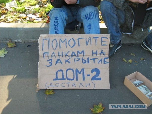 Участников реалити-шоу "Дом-2" эвакуировали после звонка школьника