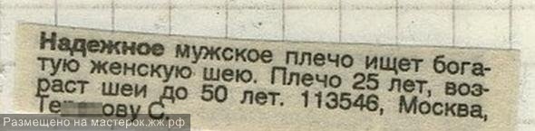 Перлы