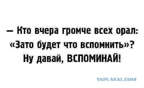 Алкогольный юмор 18+