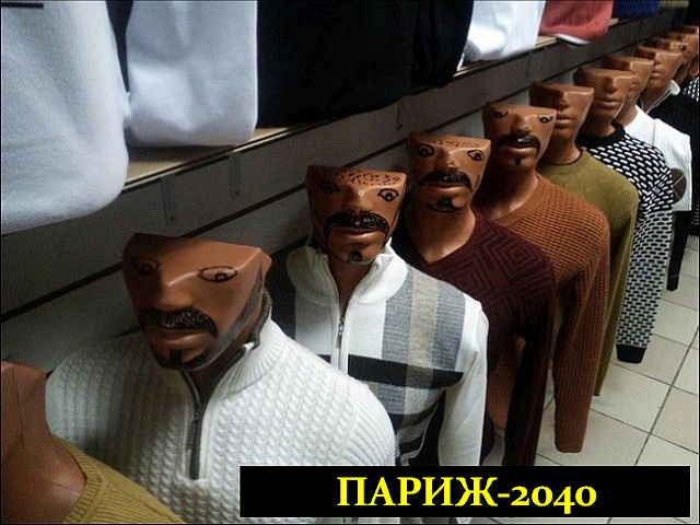 Манекены, мимо которых невозможно пройти