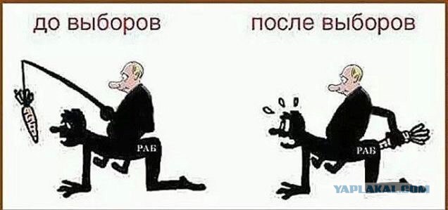 Что же вы делаете?