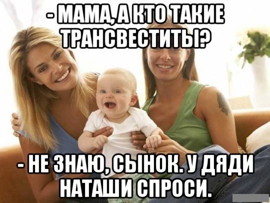 Странный юмор