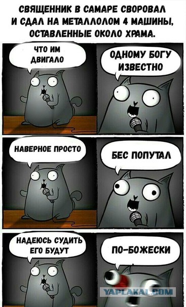 Хоба! Подвезли воскресную чернуху!