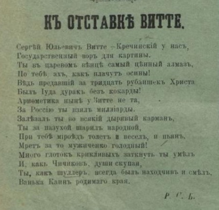 Календарь со Сталиным. С любовью из Екатеринбурга