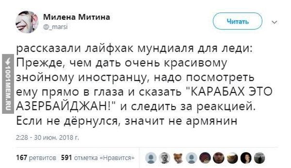 Не очень адекватный юмор