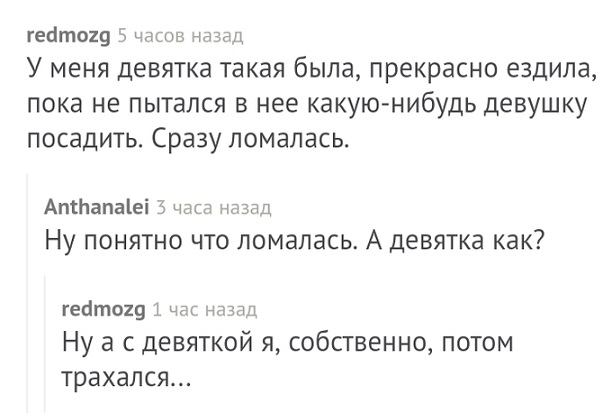 Прикольные комментарии и высказывания из Сети  31. 10 2018.