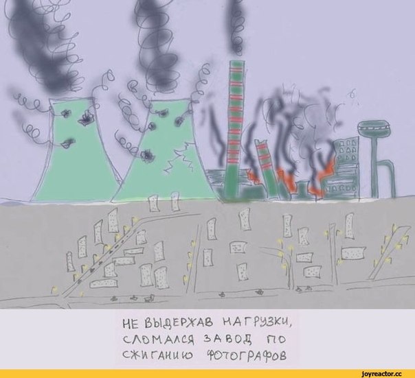 Вечерело... Маразм постучался в окно