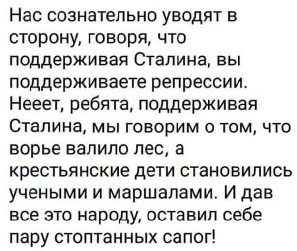 Депутат думы Екатеринбурга заявил, что ГУЛАГ был «хорошей вещью»