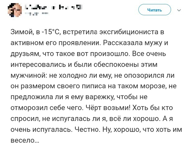 Прикольные комментарии и высказывания из Сети 09.01.2019