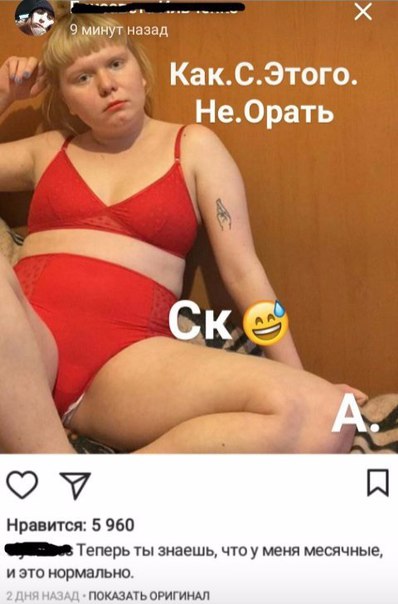 Нестандартный юмор