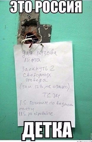 Нестандартный юмор