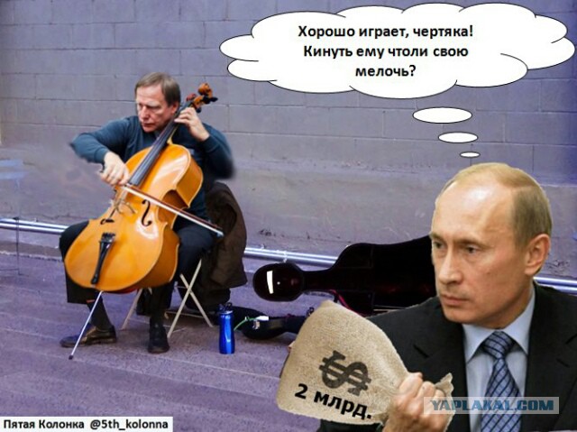 Bloomberg (США): Путин превращает обширные территории России в глухомань