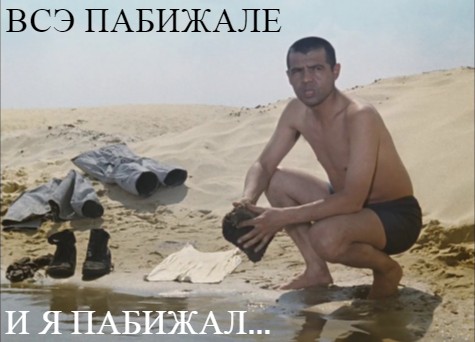 Массовая попытка самоубийства в Москве