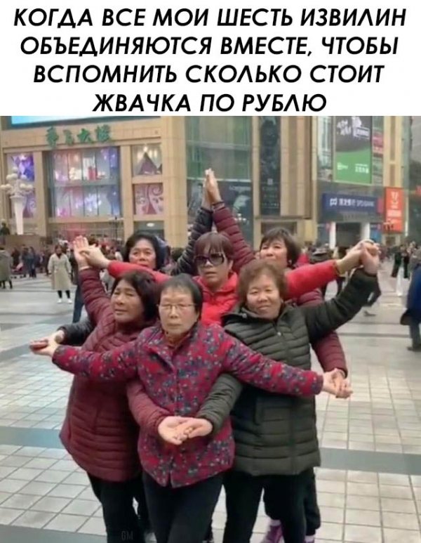 Нестандартный юмор