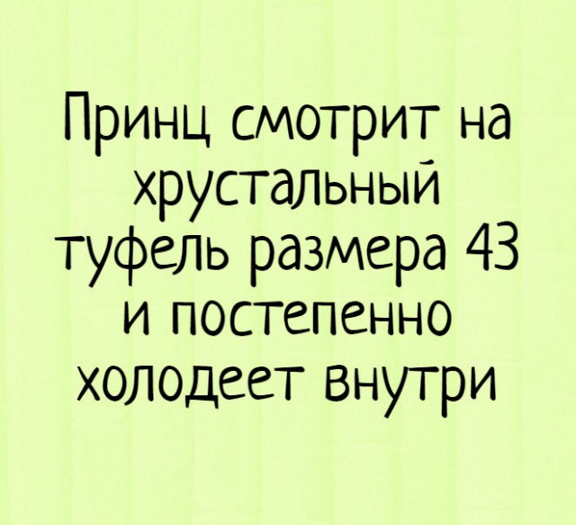 Деградация и тлен