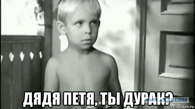 Куда катится детское воспитание...