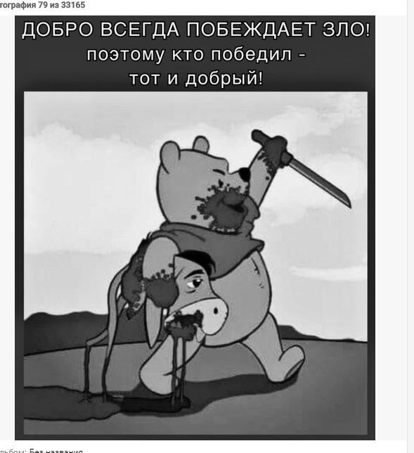 Стремительно наступает воскресная темнота...