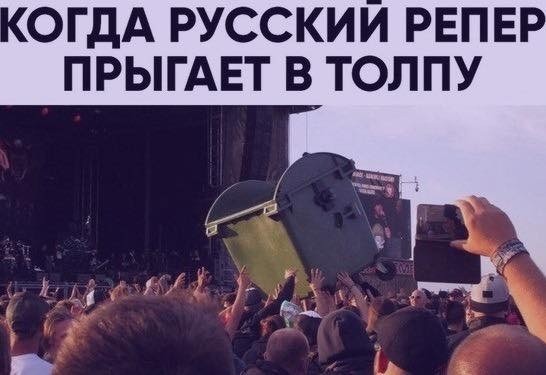 Вся суть современного рэпа