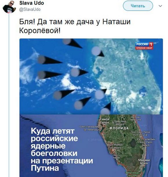 Ночью на свадьбу Собчак приезжал Дмитрий Песков