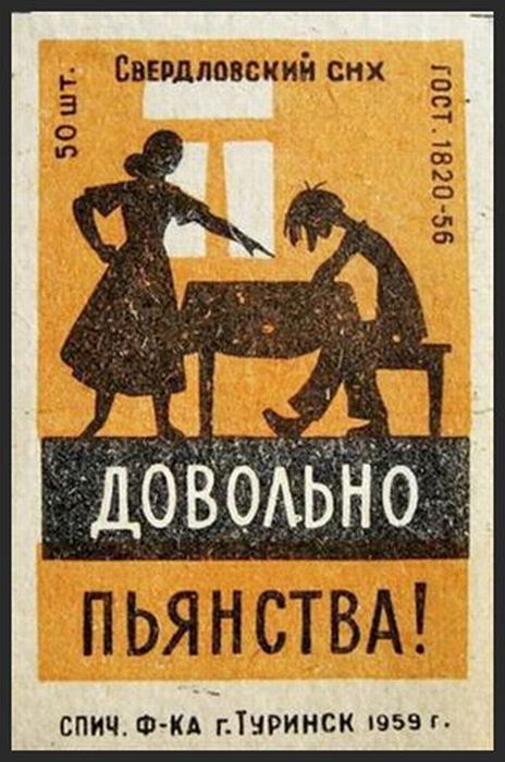 Ещё немного потерпеть