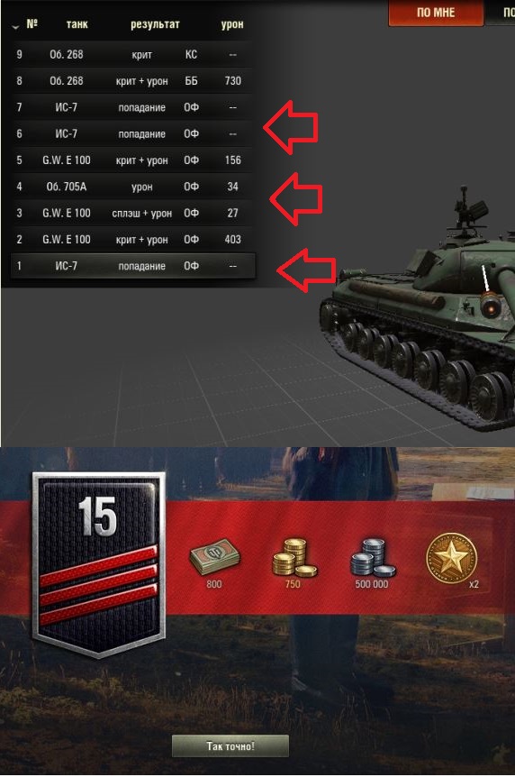 Wargaming 58