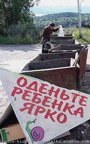 Рыбокоп - это инспектор рыбнадзора?