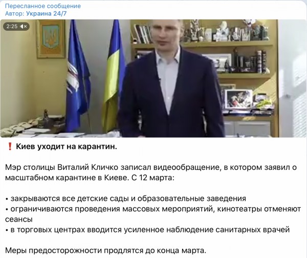 Мы несем ответственность за молчание