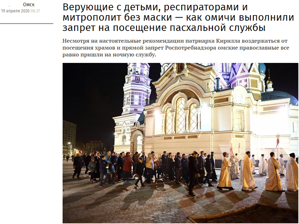 Пройдемся по религиям