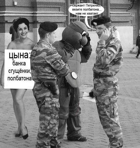Фотожаба: Ниндзя и омон