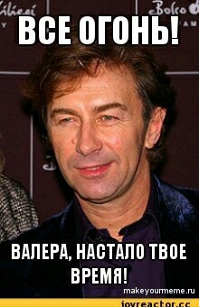 Это норма?