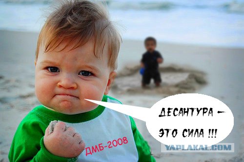 Фотожаба: Я вам покажу!