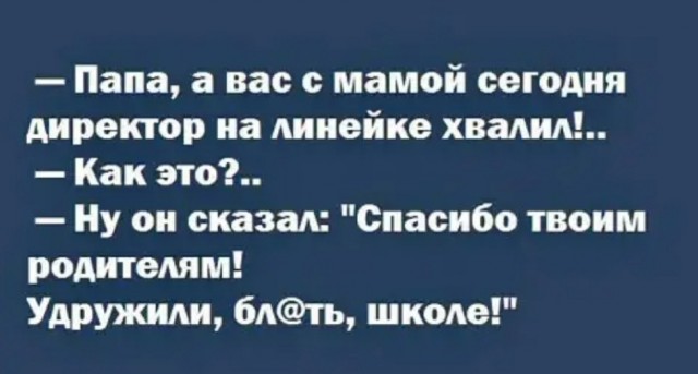 Картинки разнообразные. На злобу дня и на доброту от 05.06