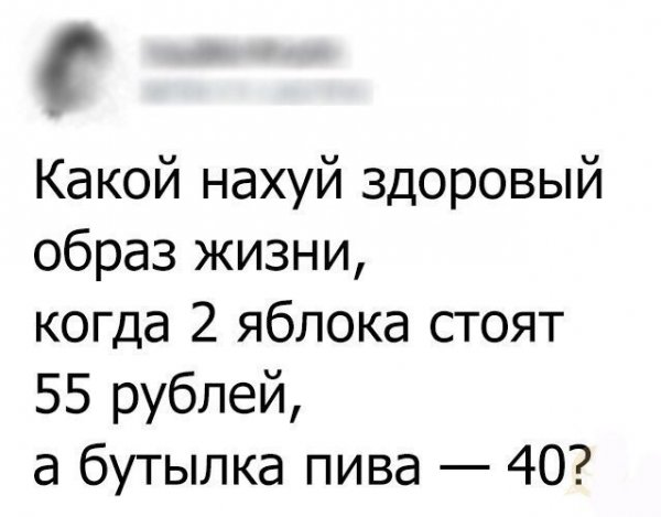 Традиционный Алкотрип