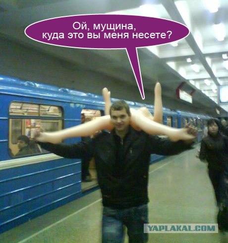 Я несу хуйню