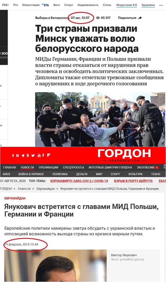 В Беларуси скоро будет новый президент