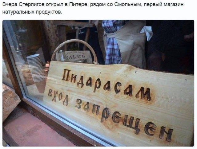 Подборка забавных реклам и объявлений