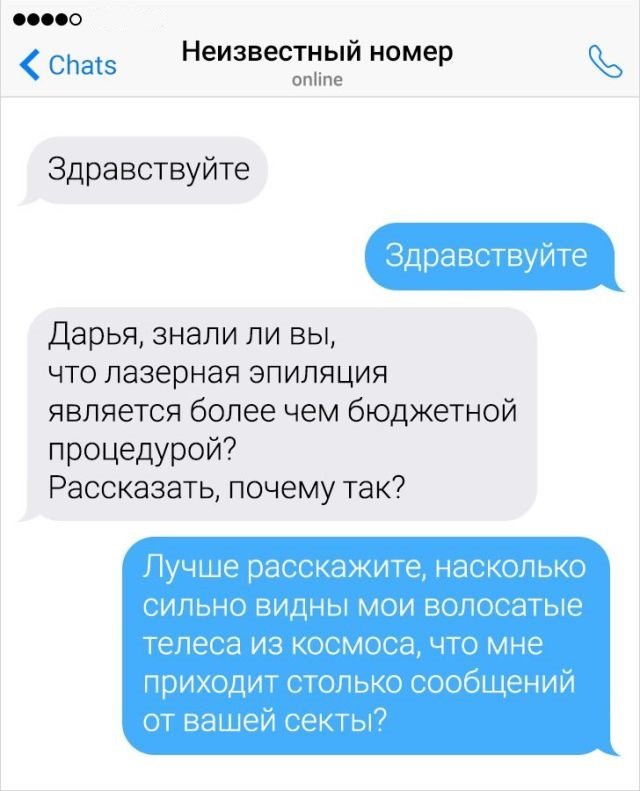 Лёгкого сарказма пост 16.09.2020