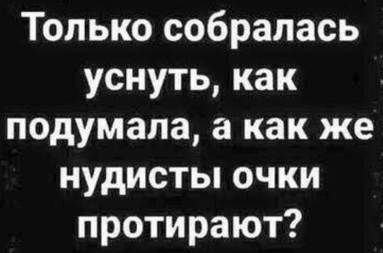 Немного картинок для настроения 25.09.20