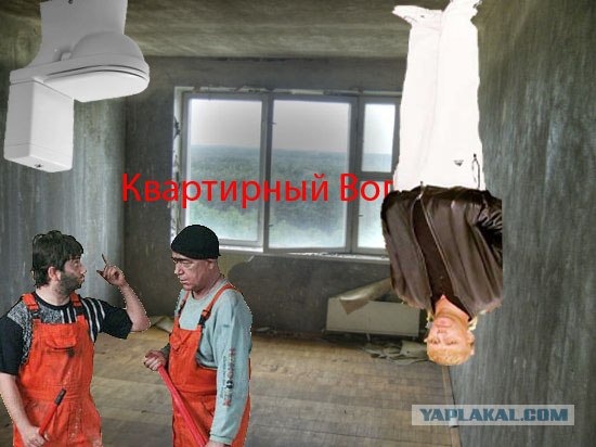 Подожжем на Новый Год?
