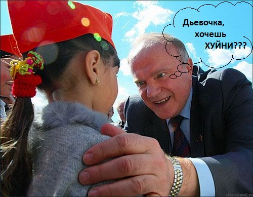 Я несу хуйню
