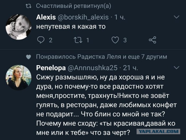 Бредзона 07.10.2020