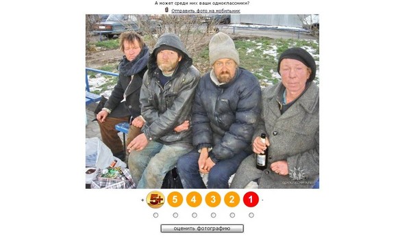 Как молоды мы были