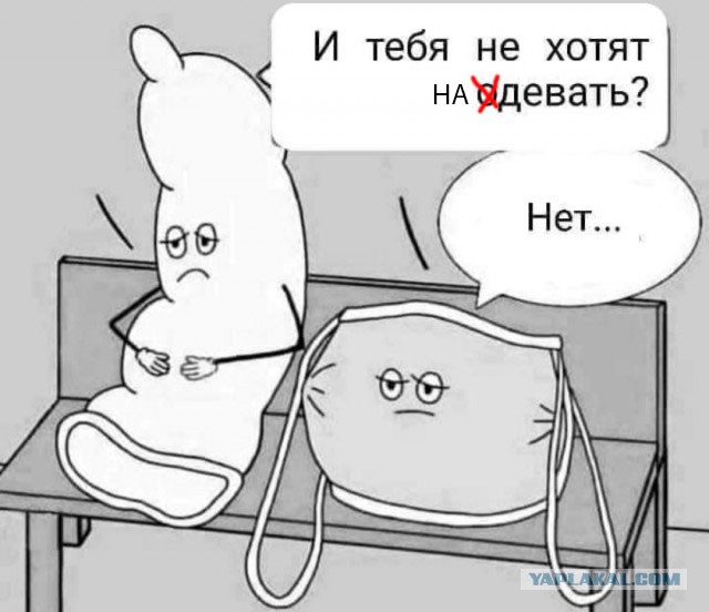 Бредзона 26.10.2020