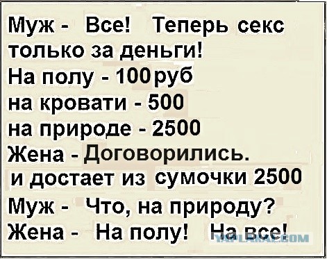Желание жениться или же женская печалька