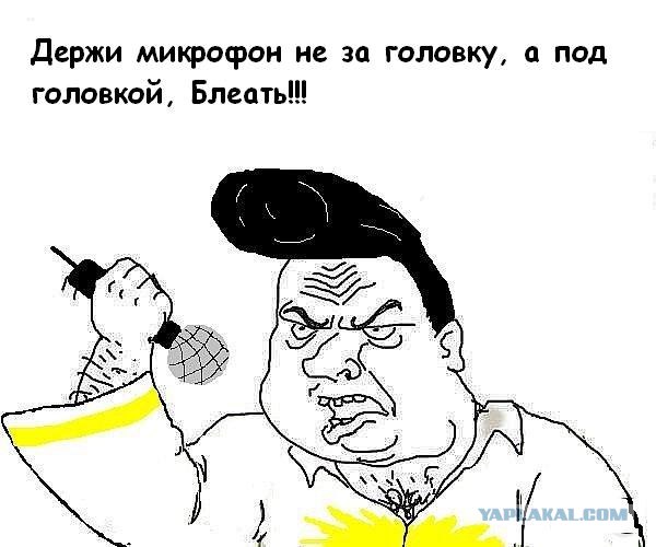 Будь мужиком, скажи что думаешь!